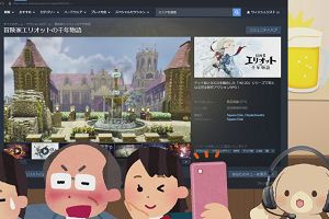 20時50分 ごろ