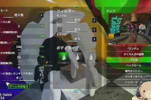 22時20分 ごろ