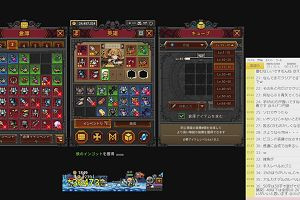 23時25分 ごろ