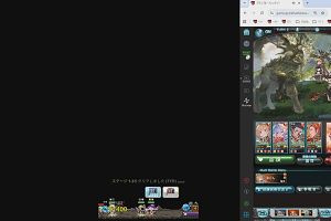 23時25分 ごろ