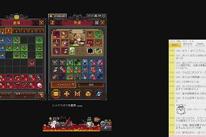 23時40分 ごろ