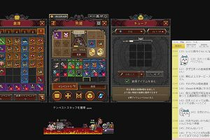 23時45分 ごろ