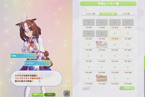 00時30分 ごろ