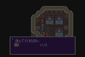 00時35分 ごろ