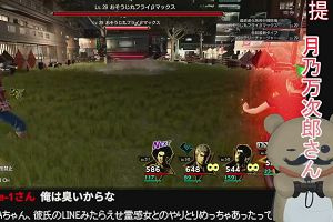 00時45分 ごろ