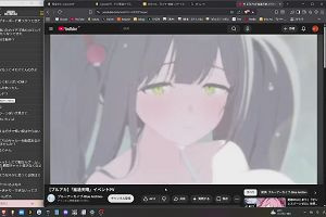 01時30分 ごろ