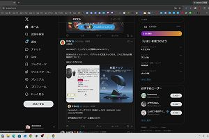 02時55分 ごろ