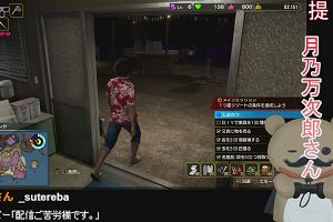 04時15分 ごろ