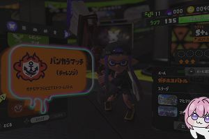 04時20分 ごろ