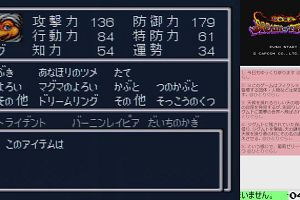 04時20分 ごろ