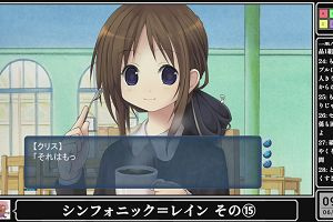 09時25分 ごろ