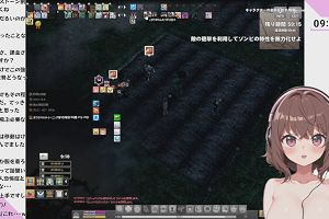 09時45分 ごろ