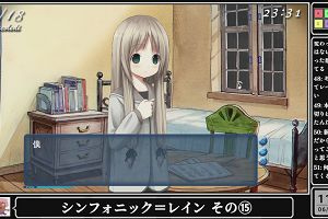 11時05分 ごろ