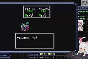 12時10分 ごろ