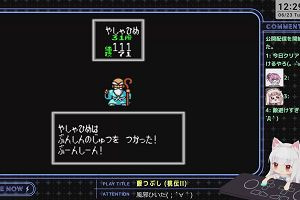 12時25分 ごろ