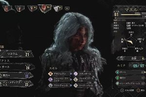 13時45分 ごろ