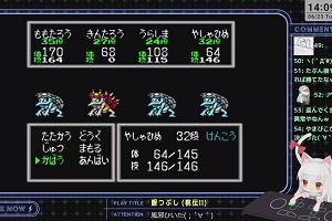 14時05分 ごろ