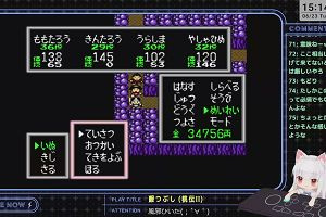 15時10分 ごろ
