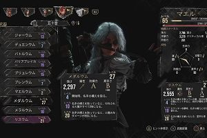 15時10分 ごろ