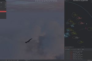 17時10分 ごろ