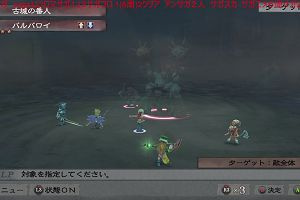 18時25分 ごろ