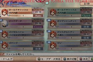 18時35分 ごろ