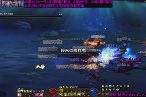 19時50分 ごろ