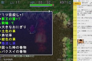 20時25分 ごろ