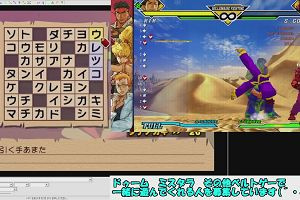 20時30分 ごろ