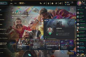 20時40分 ごろ