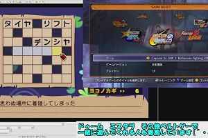 20時45分 ごろ