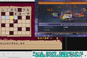 20時50分 ごろ