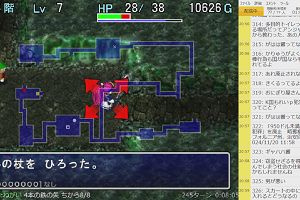 20時55分 ごろ