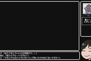 21時10分 ごろ