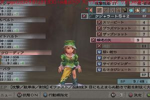 21時20分 ごろ