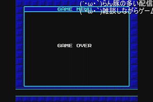 21時20分 ごろ