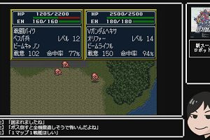 21時35分 ごろ
