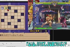 21時40分 ごろ