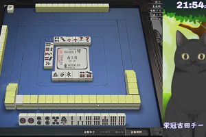 21時50分 ごろ