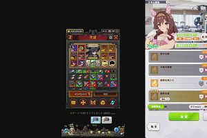 23時05分 ごろ
