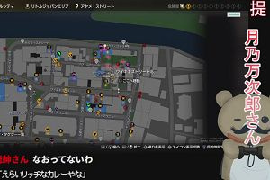 23時15分 ごろ
