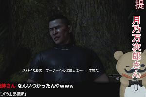 00時15分 ごろ