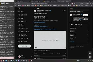 00時25分 ごろ