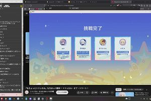 00時40分 ごろ