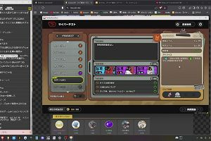 00時55分 ごろ
