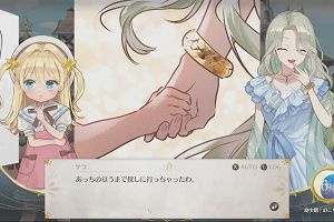 01時10分 ごろ