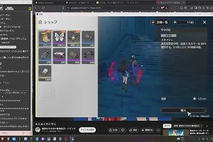 01時10分 ごろ