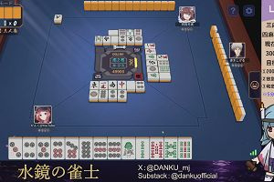 03時25分 ごろ