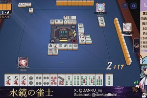 04時05分 ごろ