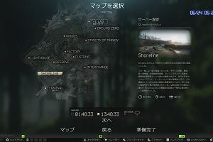 05時20分 ごろ